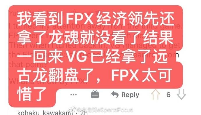 《LOL》海外网友热议：哪个世界冠军没经历过低谷啊