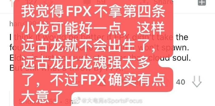 《LOL》海外网友热议：哪个世界冠军没经历过低谷啊