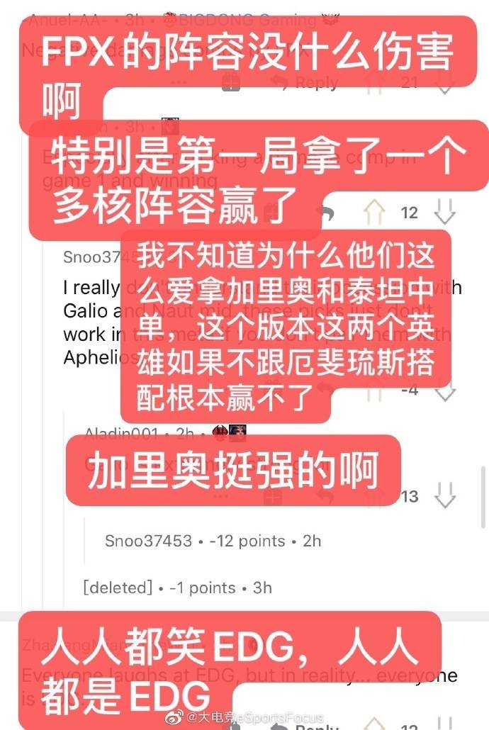 《LOL》海外网友热议：哪个世界冠军没经历过低谷啊