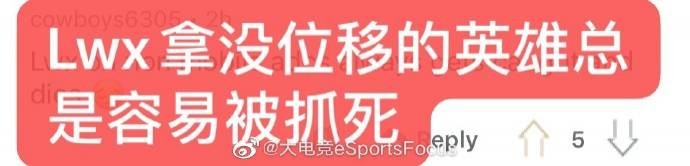 《LOL》海外网友热议：哪个世界冠军没经历过低谷啊