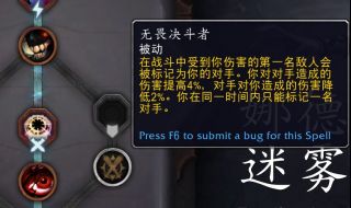 魔兽世界导灵器是什么