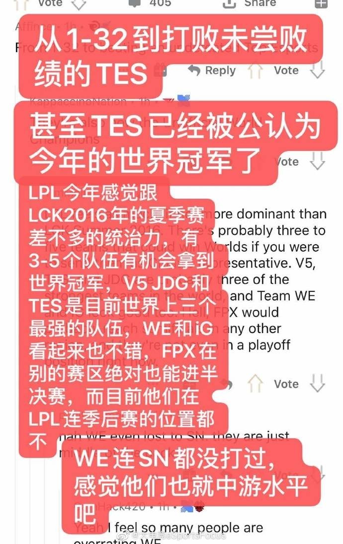 《LOL》海外网友热议：Ppgod是平行宇宙最强辅助