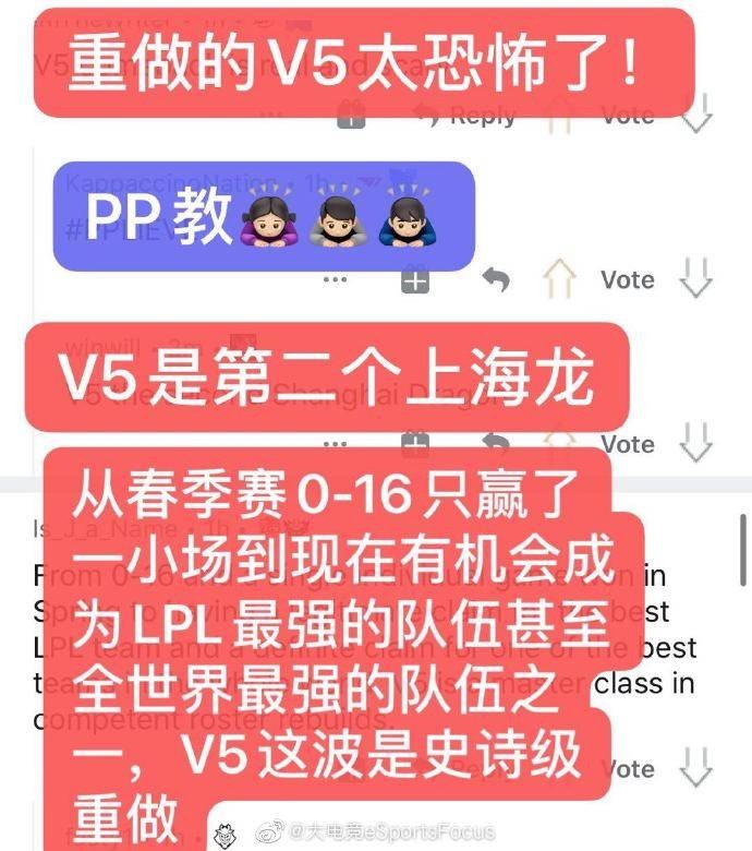 《LOL》海外网友热议：Ppgod是平行宇宙最强辅助