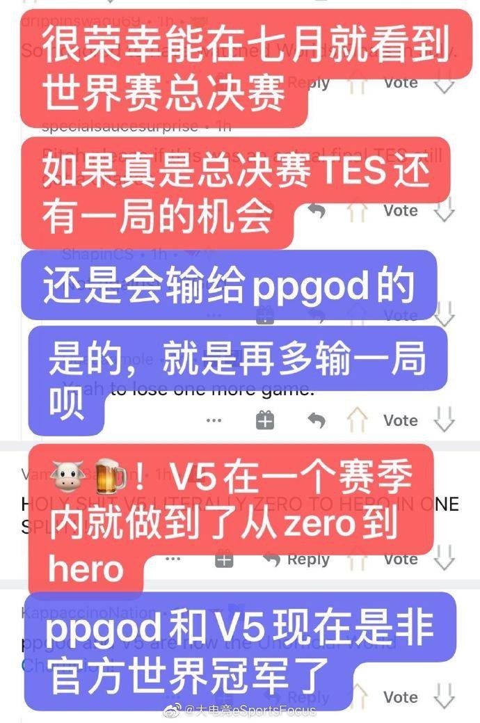 《LOL》海外网友热议：Ppgod是平行宇宙最强辅助
