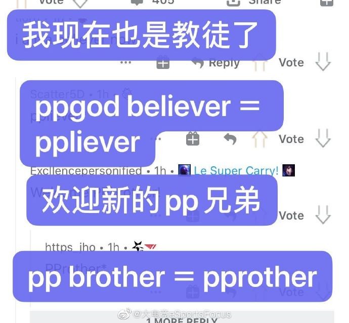 《LOL》海外网友热议：Ppgod是平行宇宙最强辅助
