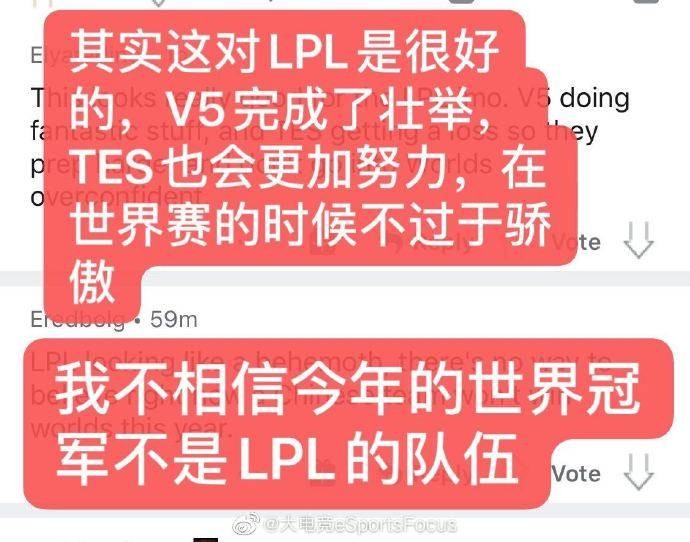 《LOL》海外网友热议：Ppgod是平行宇宙最强辅助
