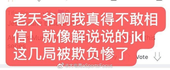 《LOL》海外网友热议：Ppgod是平行宇宙最强辅助