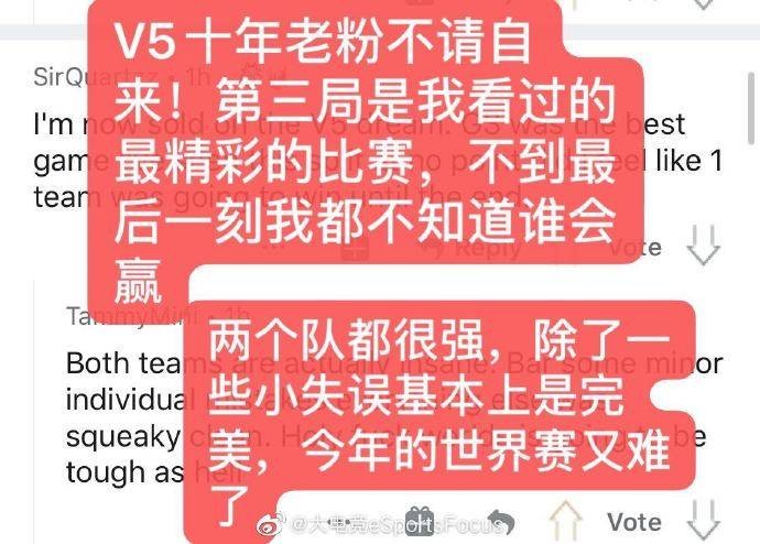 《LOL》海外网友热议：Ppgod是平行宇宙最强辅助