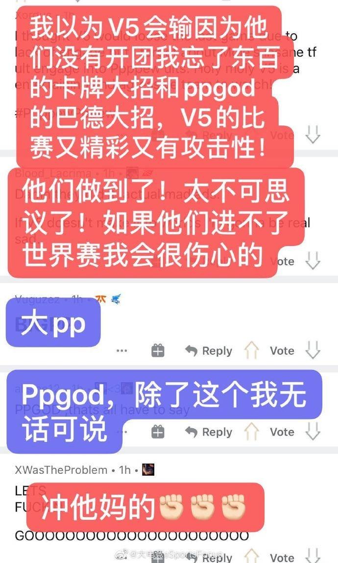 《LOL》海外网友热议：Ppgod是平行宇宙最强辅助