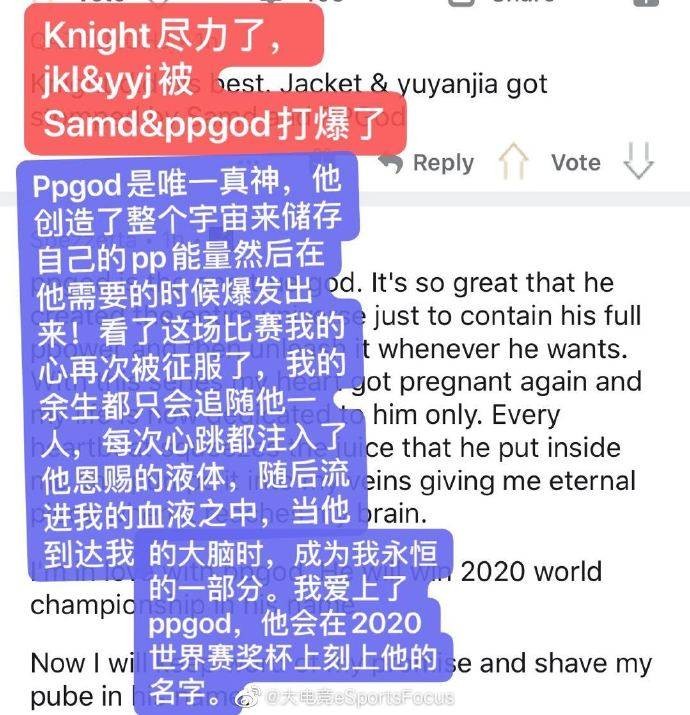 《LOL》海外网友热议：Ppgod是平行宇宙最强辅助