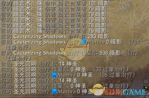 《魔兽世界》9.0神牧橙装推荐