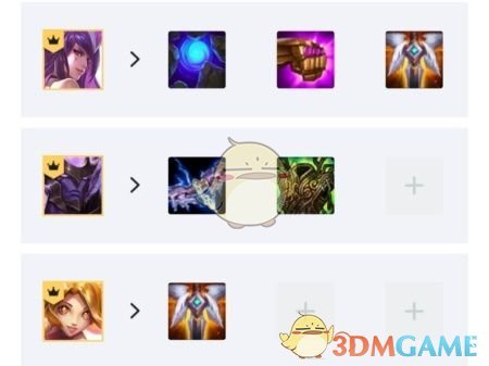 《LOL》云顶之弈10.14圣盾星守法玩法攻略