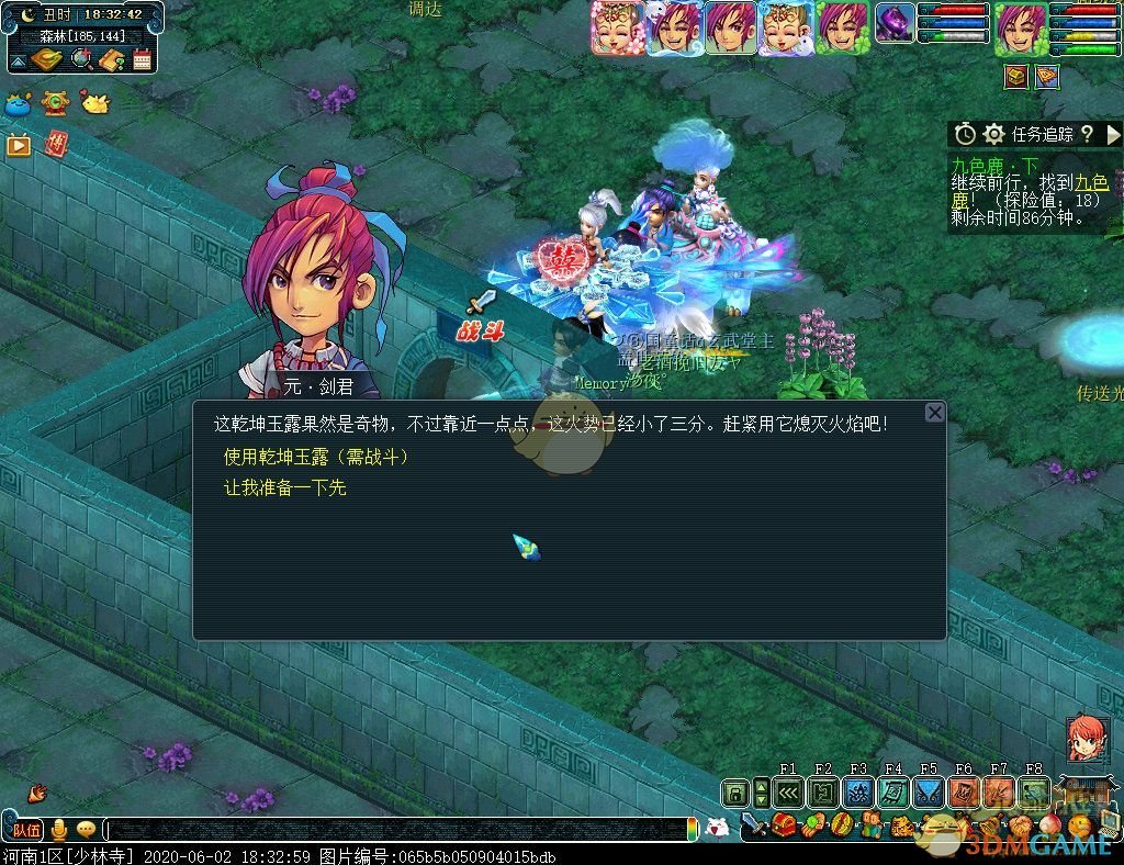 《梦幻西游》九色鹿下打法介绍