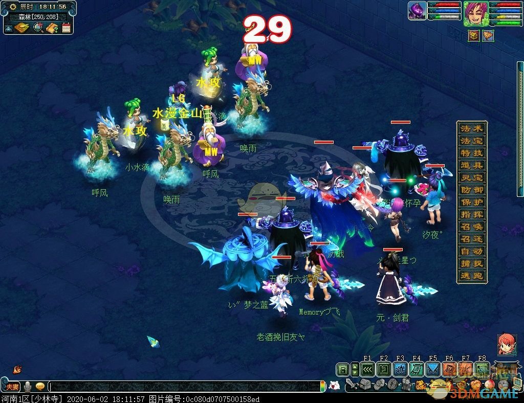 《梦幻西游》九色鹿下打法介绍