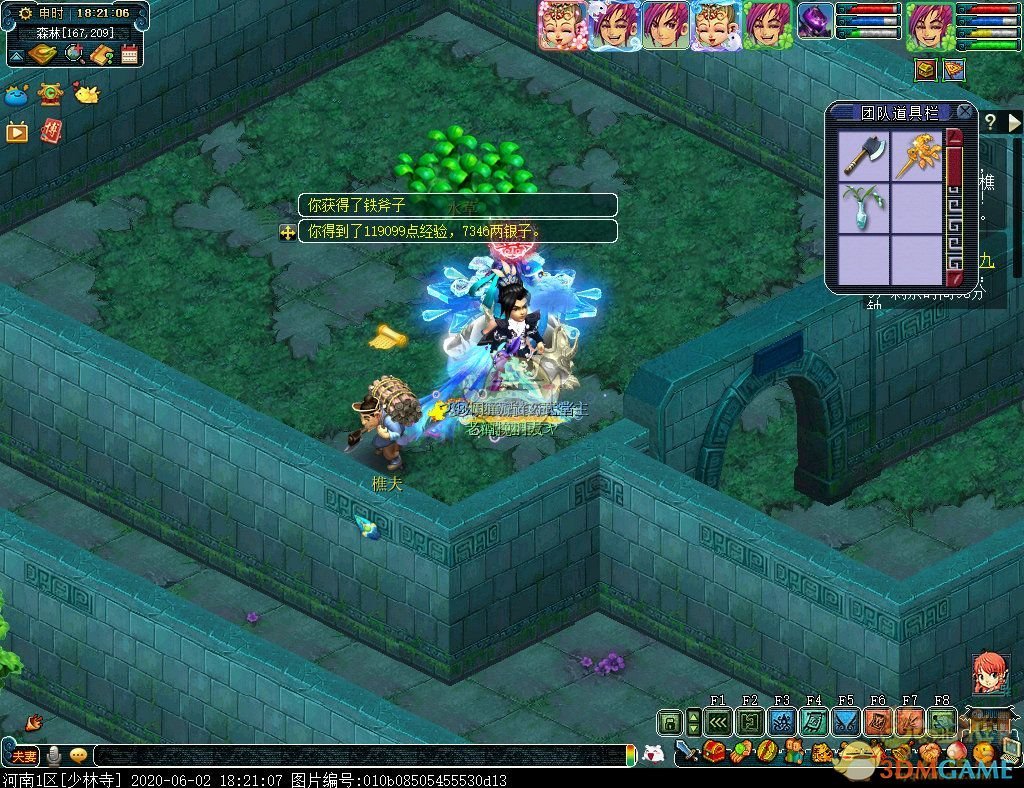 梦幻西游九色鹿下攻略