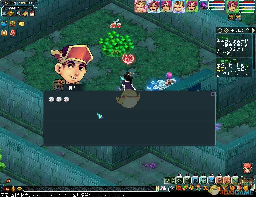 梦幻西游九色鹿下攻略