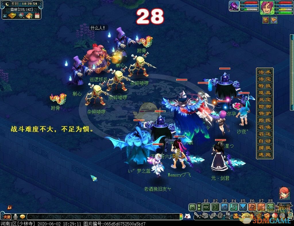 《梦幻西游》九色鹿下打法介绍