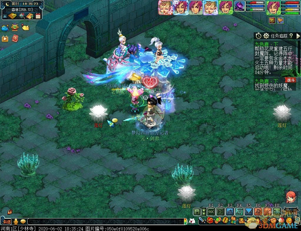 梦幻西游九色鹿下攻略