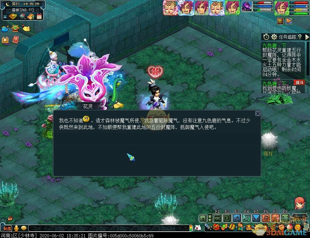 梦幻西游九色鹿下攻略