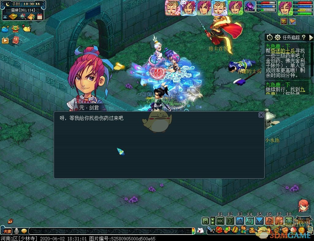 《梦幻西游》九色鹿下打法介绍