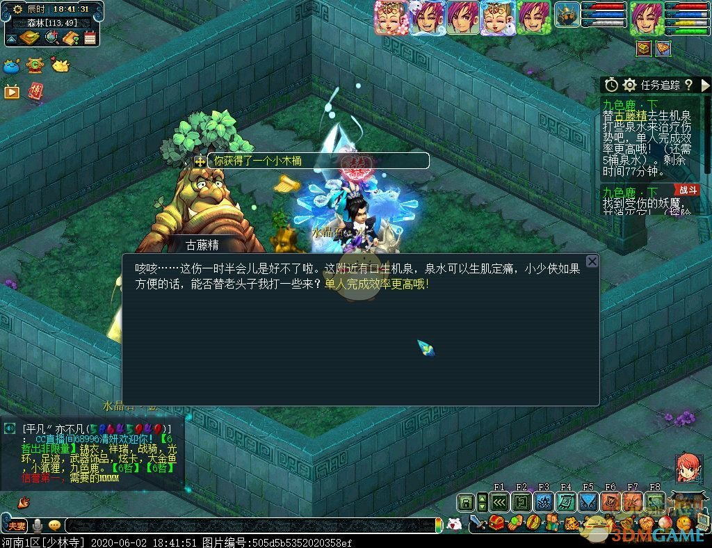 《梦幻西游》九色鹿下打法介绍