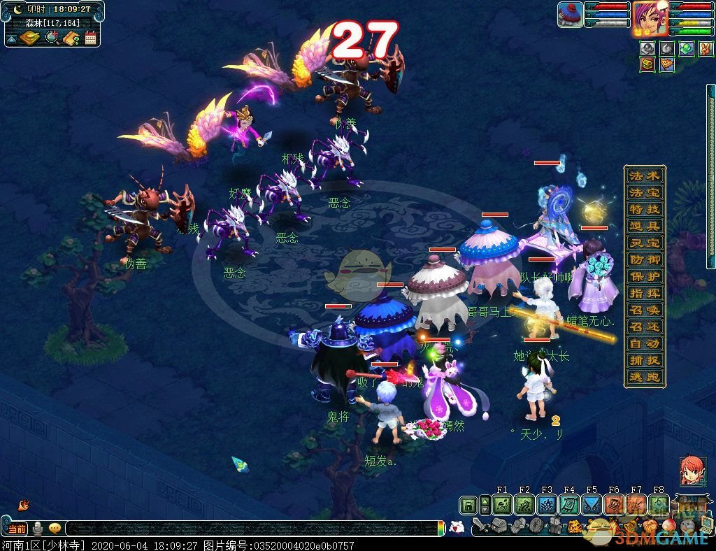 梦幻西游九色鹿下攻略