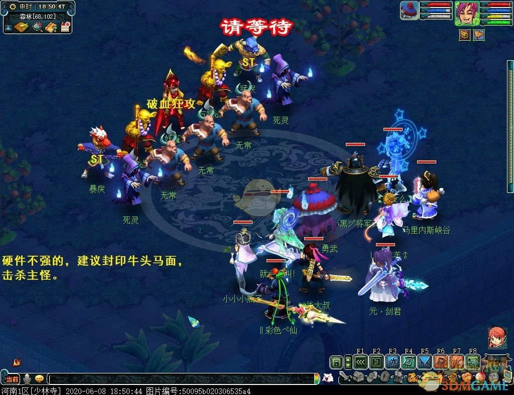 《梦幻西游》九色鹿下打法介绍