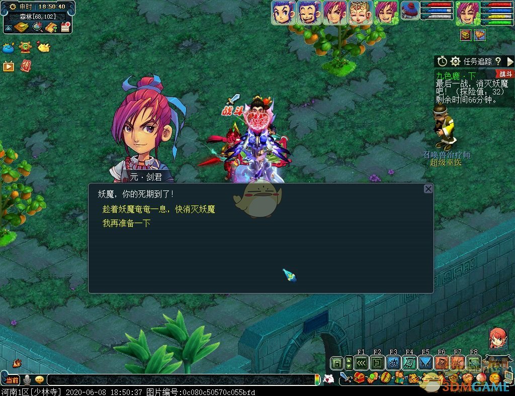 《梦幻西游》九色鹿下打法介绍