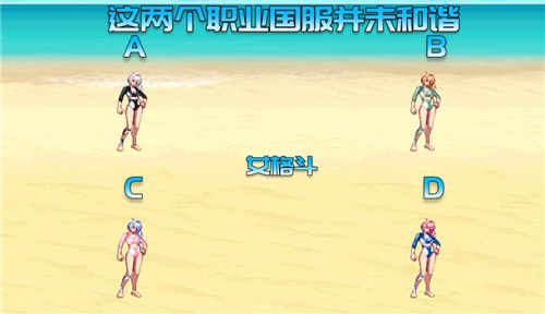 《DNF》女角色阿拉德冲浪装扮反和谐补丁下载地址介绍