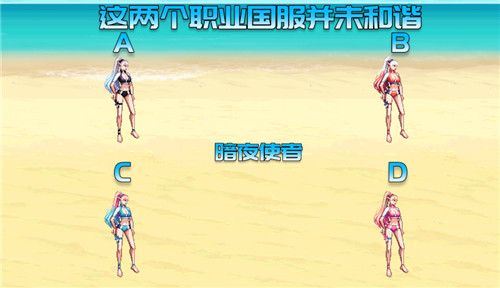 《DNF》女角色阿拉德冲浪装扮反和谐补丁下载地址介绍