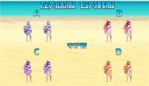 《DNF》女角色阿拉德冲浪装扮反和谐补丁下载地址介绍