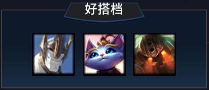 《LOL》含羞蓓蕾莉莉娅玩法攻略