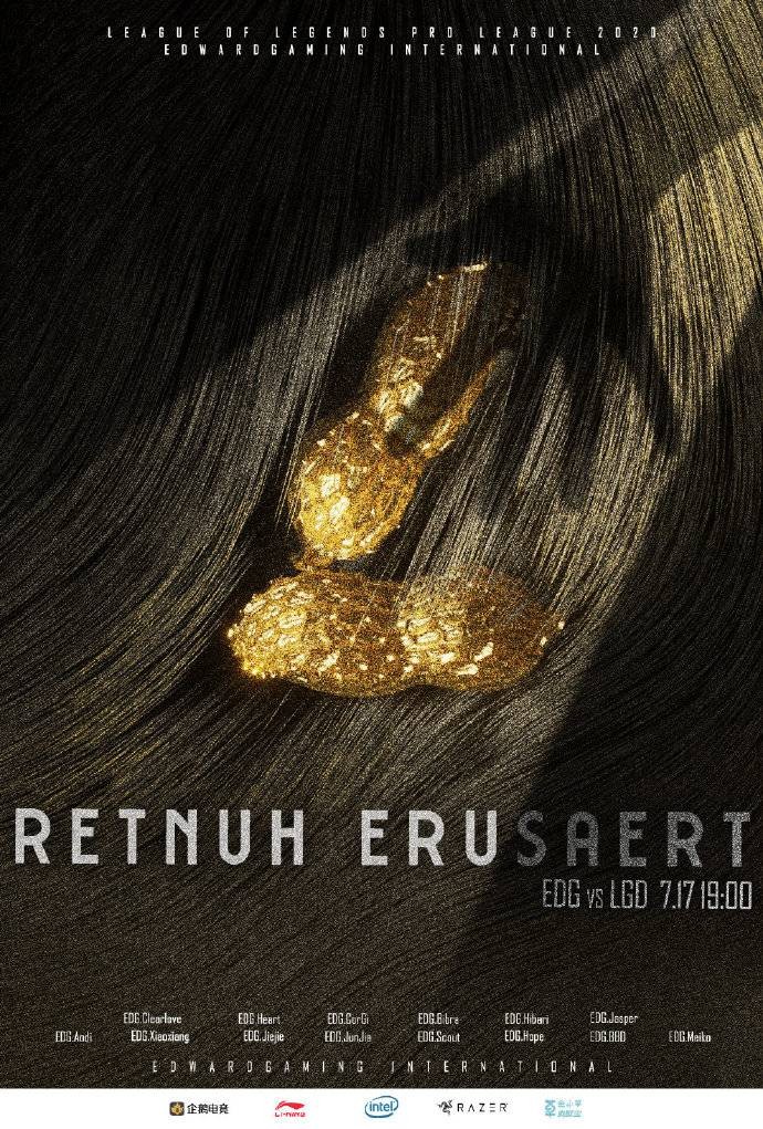 《LOL》LPL今日赛前海报：RW五侠斗凤，LGD盗梦空间