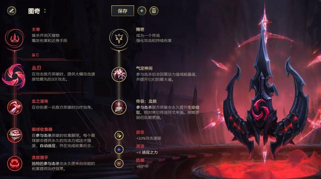 《LOL》10.14下路丛刃老鼠玩法攻略