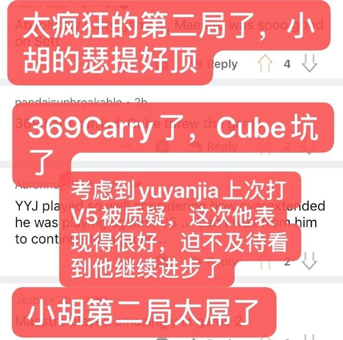 《LOL》海外网友热议：VG的表现值得尊敬