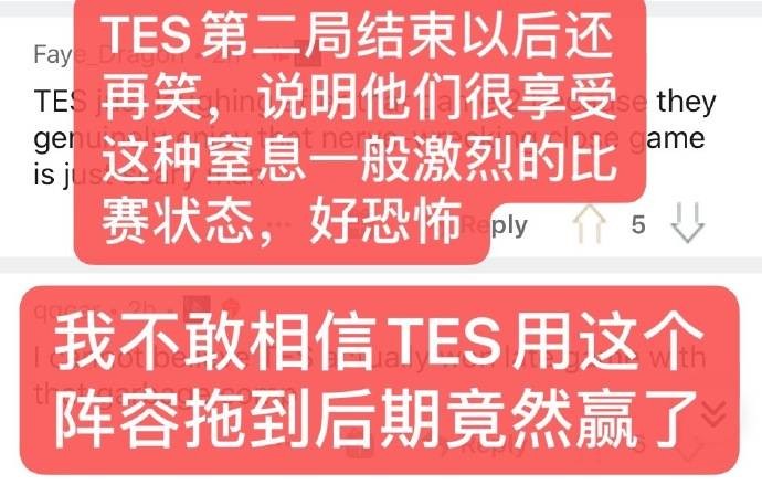 《LOL》海外网友热议：VG的表现值得尊敬