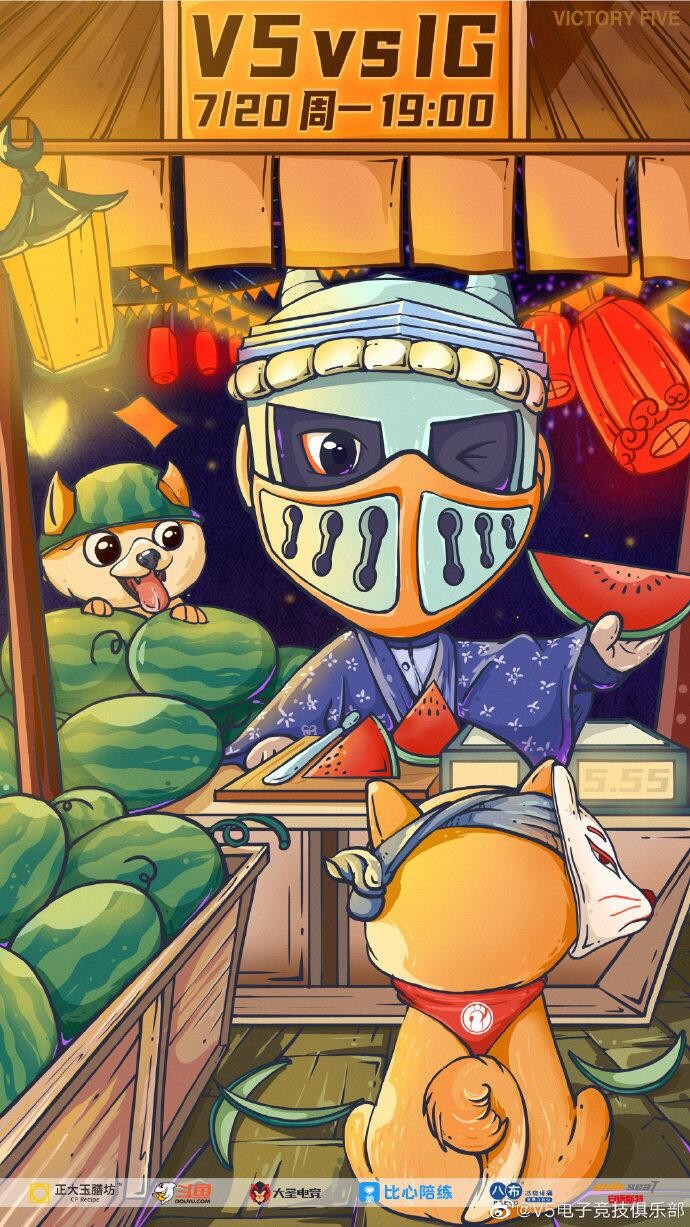 《LOL》LPL今日赛前海报：V5庙会园游记，iG能量倾泄