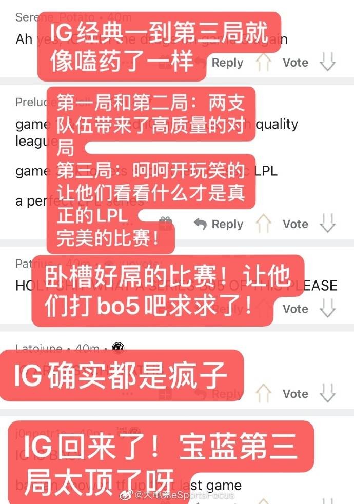 《LOL》海外网友热议：正常状态的的iG是世界上最可怕的队伍！