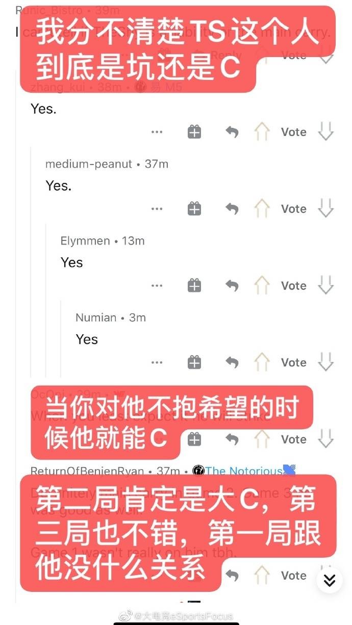 《LOL》海外网友热议：正常状态的的iG是世界上最可怕的队伍！