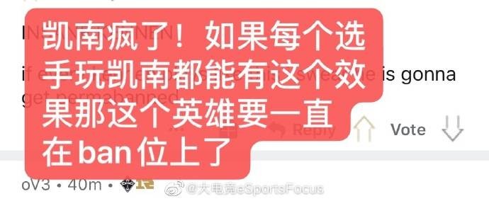 《LOL》海外网友热议：正常状态的的iG是世界上最可怕的队伍！