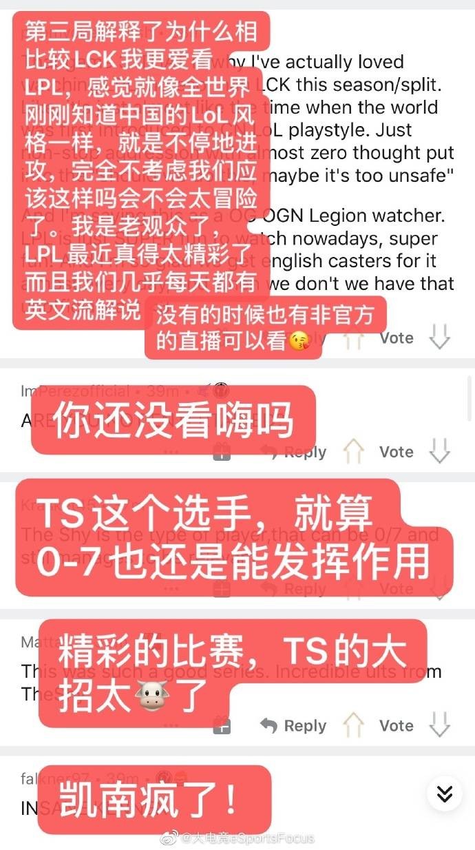 《LOL》海外网友热议：正常状态的的iG是世界上最可怕的队伍！