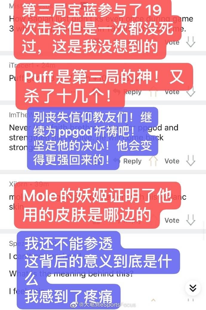 《LOL》海外网友热议：正常状态的的iG是世界上最可怕的队伍！