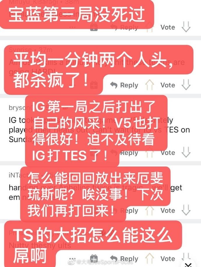 《LOL》海外网友热议：正常状态的的iG是世界上最可怕的队伍！