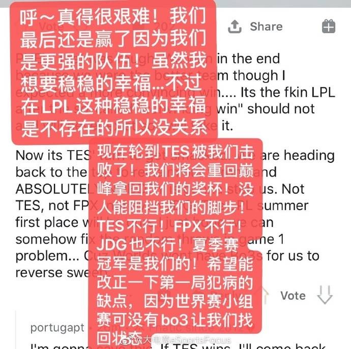 《LOL》海外网友热议：正常状态的的iG是世界上最可怕的队伍！