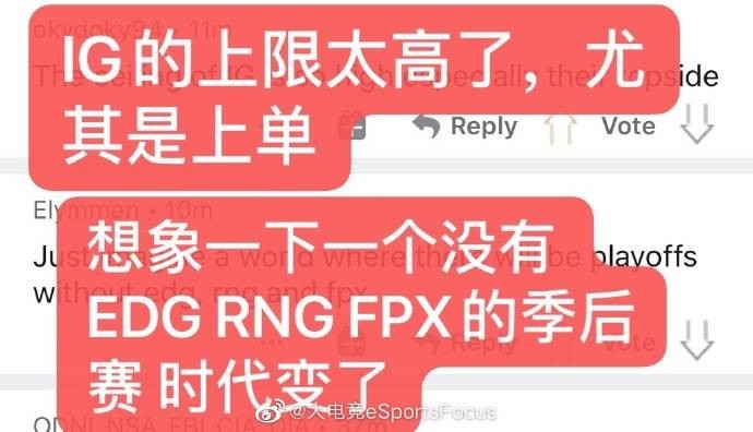 《LOL》海外网友热议：正常状态的的iG是世界上最可怕的队伍！