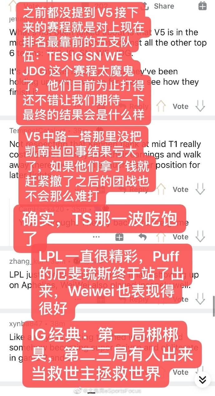 《LOL》海外网友热议：正常状态的的iG是世界上最可怕的队伍！