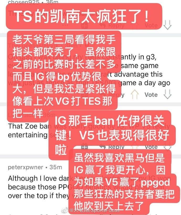 《LOL》海外网友热议：正常状态的的iG是世界上最可怕的队伍！