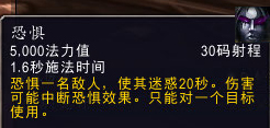 《魔兽世界》牧师PVP新天赋“思维窃取”详细评测
