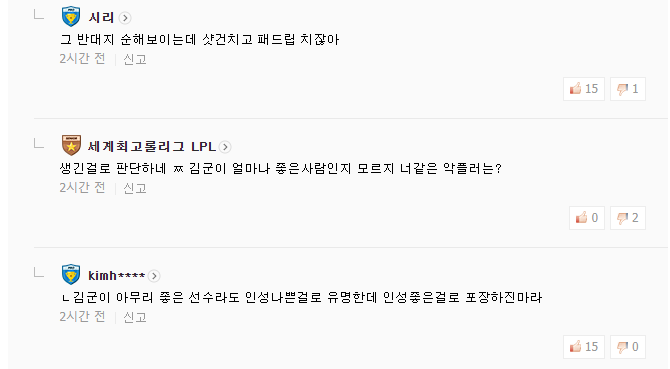 《LOL》韩网热议GimGoon首发：FPX能结束连败吗？