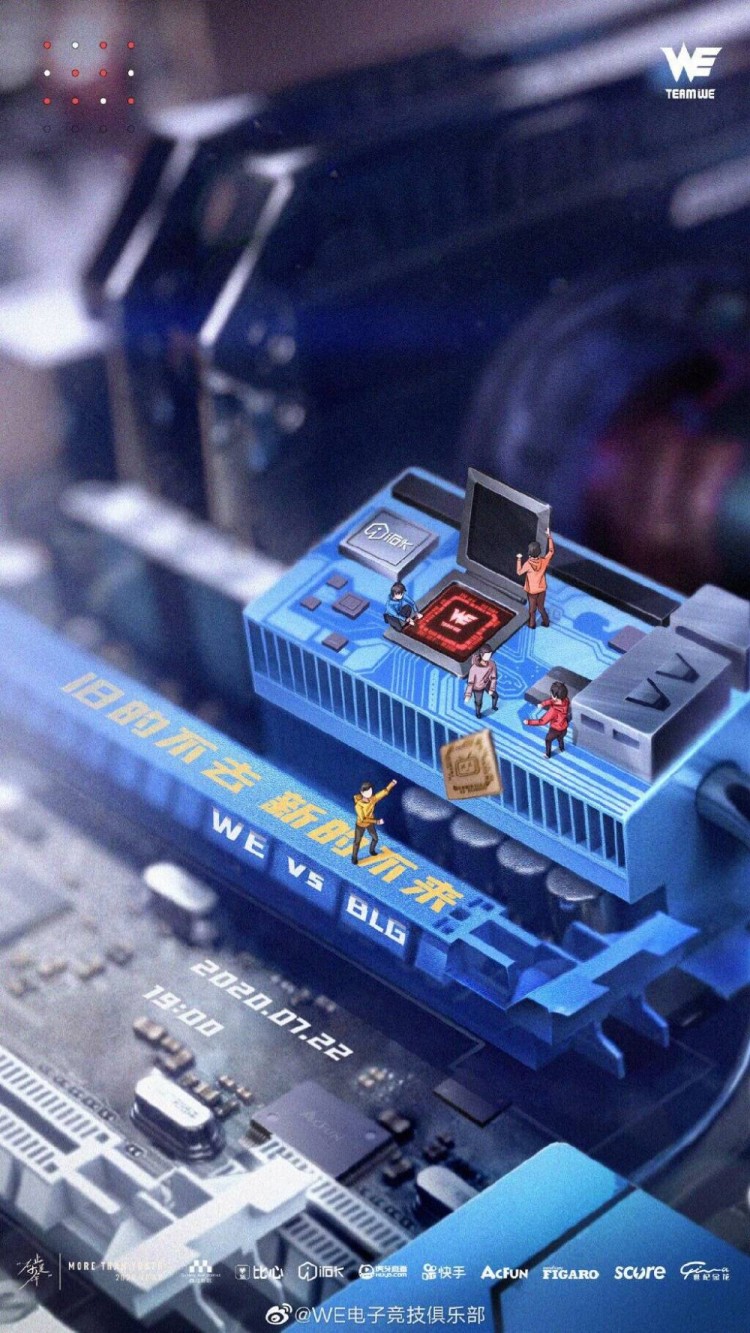 《LOL》LPL今日赛前海报：RW华亭鹤唳，WE旧的不去